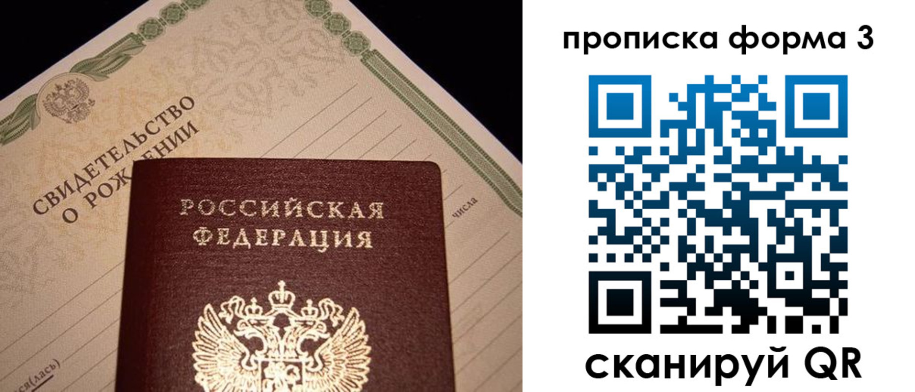 временная регистрация госуслуги в Пестово