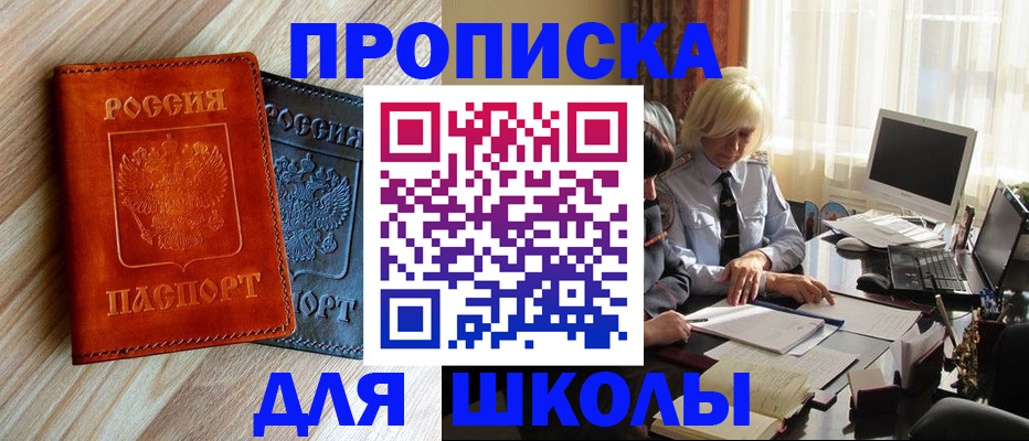 миграционный учет в Пестово